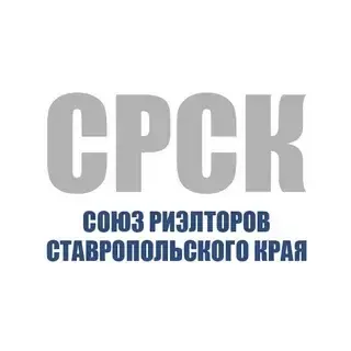 Союз риэлторов Ставропольского края