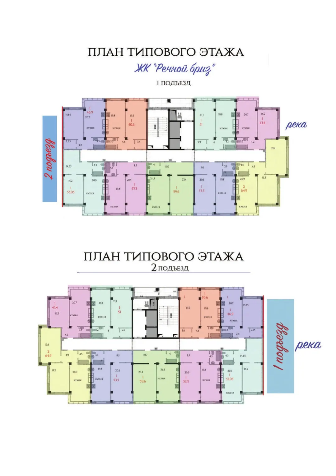 Планировка: 1-комнатная (евроформат)