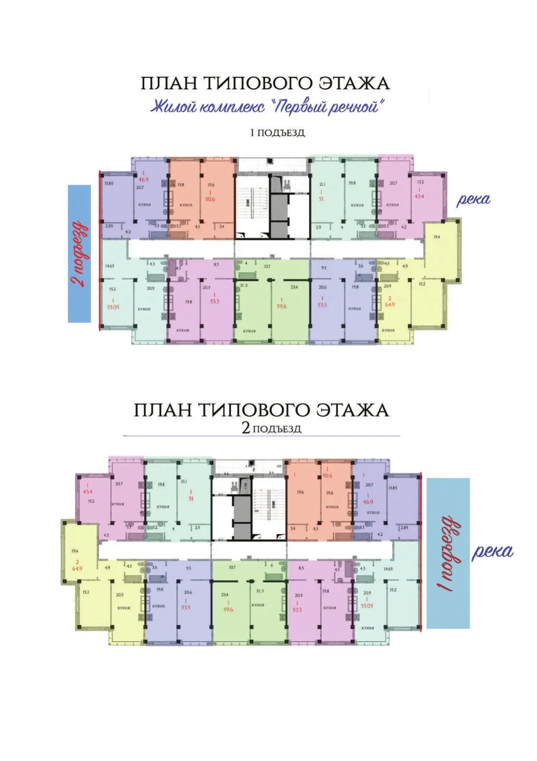 Планировка: 1-комнатная (евроформат)