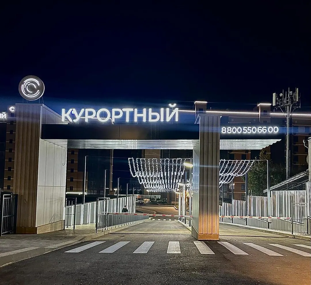 ЖК «Курортный»: Подземный паркинг