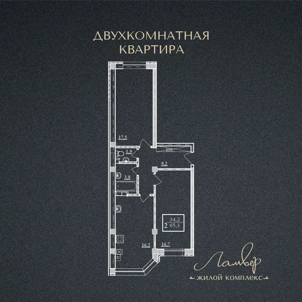 Планировка: 2-комнатная