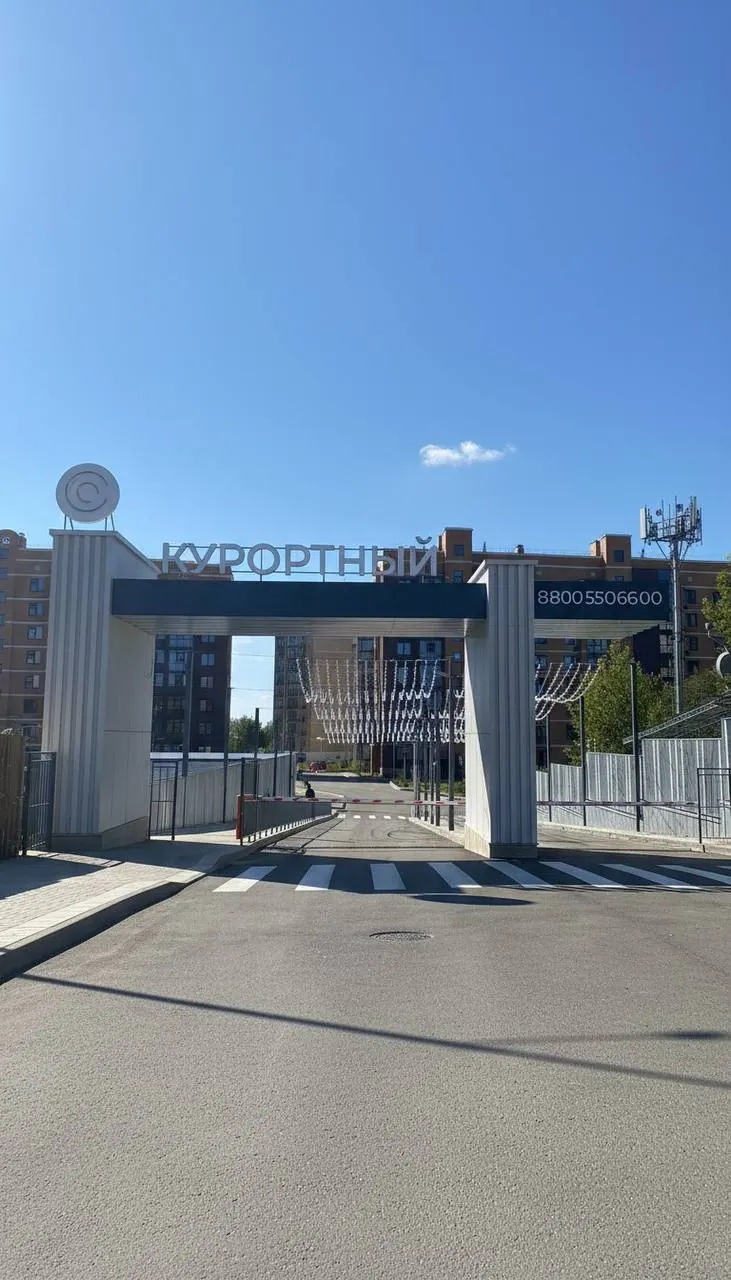 Въезд на территорию